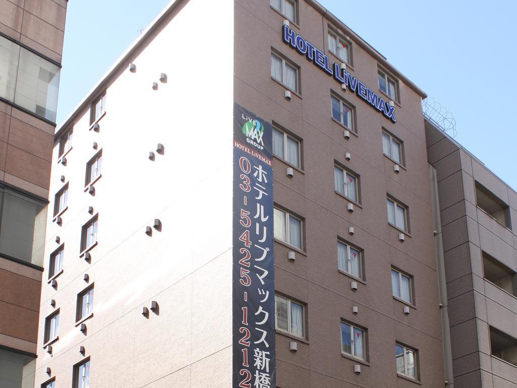 Hotel Livemax Budget Shinbashi Prefektura Tokio Exteriér fotografie