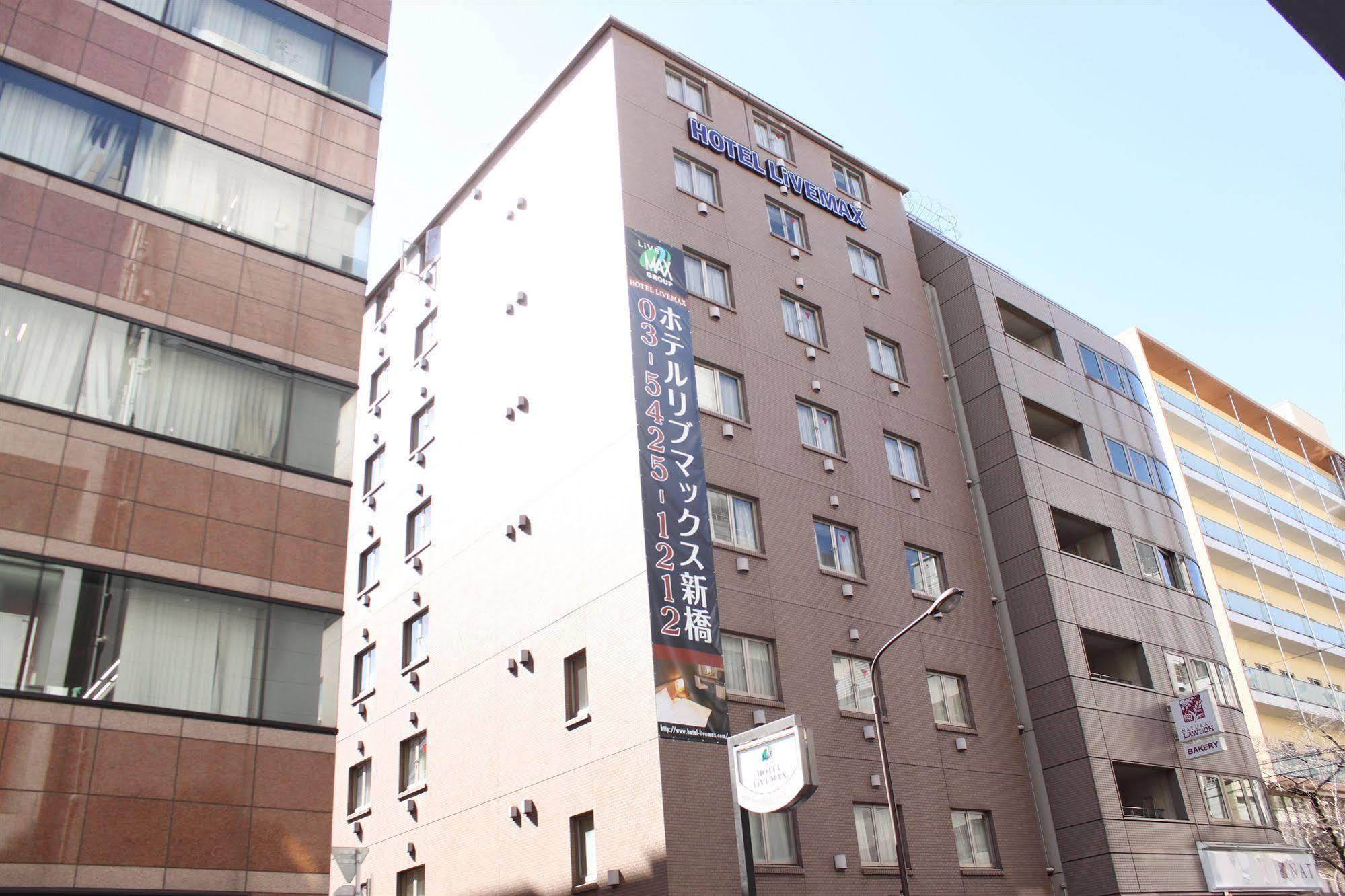 Hotel Livemax Budget Shinbashi Prefektura Tokio Exteriér fotografie