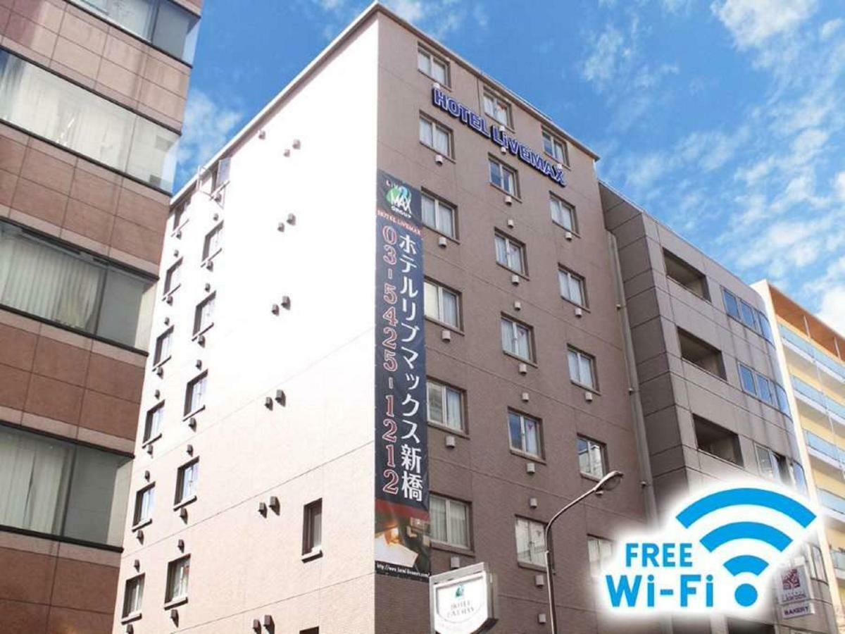 Hotel Livemax Budget Shinbashi Prefektura Tokio Exteriér fotografie